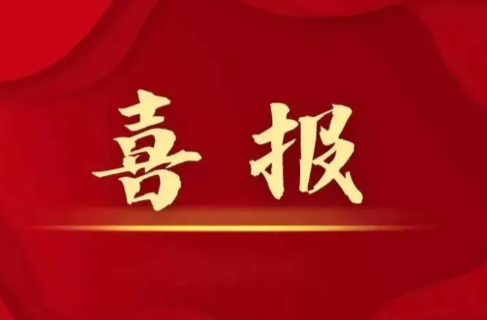 喜报！攸县人民法院连续三年获评“全省法院诉讼服务示范窗口”单位