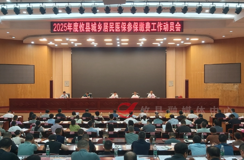 每人400元！2025年城乡居民医保参保缴费开始啦