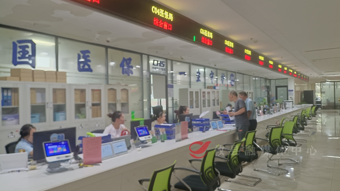 2025年度城乡居民医保参保缴费开始了！