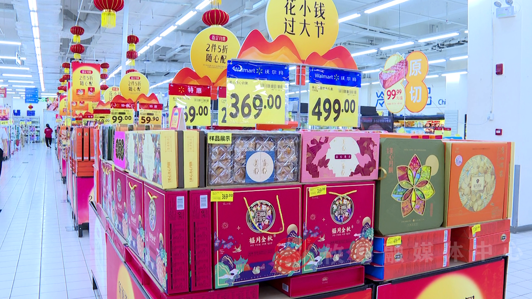 【迎中秋】月饼销售“旺” 中秋“味”更浓