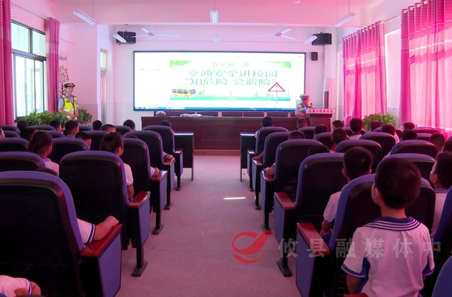 “知危险 会避险”秋季新学期交通安主题课开课啦！