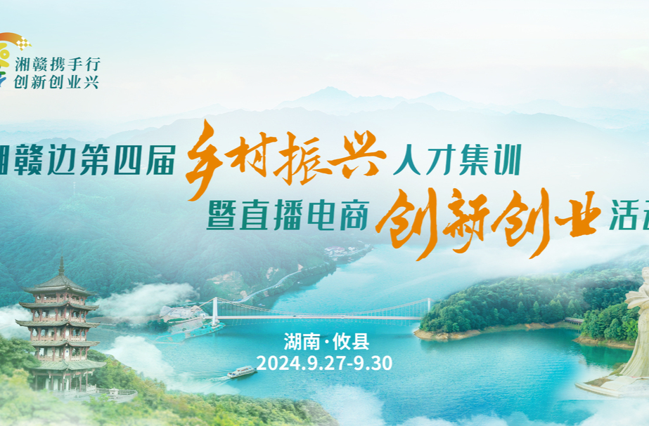 【湘赣边特色农产品展播之萍乡经开区篇】让鸡蛋成助力乡村振兴“金蛋”