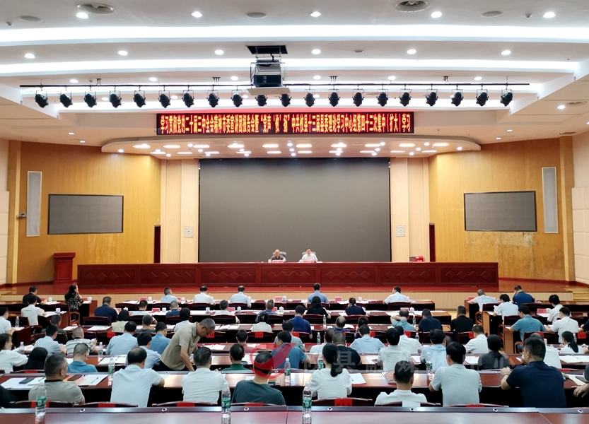 县委理论学习中心组开展第四十三次集中（扩大）学习