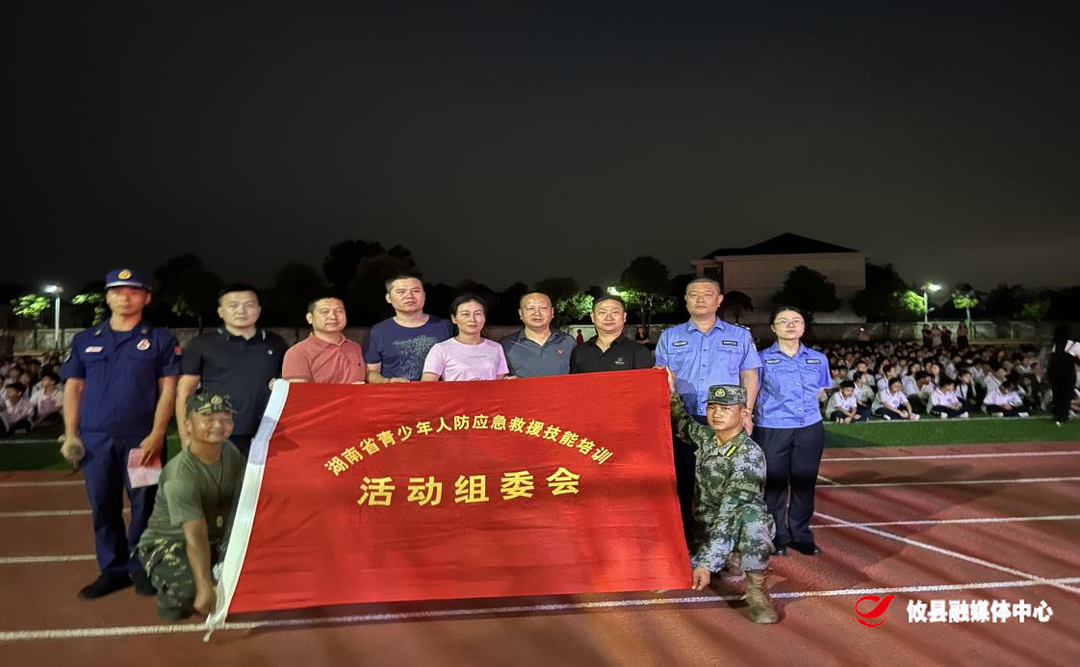 开展消防演练，创建“平安校园”——莲塘坳镇开展学校消防应急疏散演练活动