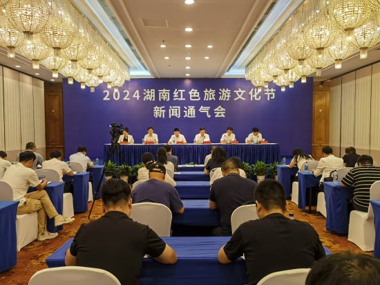 2024湖南红色旅游文化节12月举行 纪念通道转兵90周年