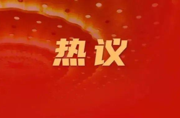 新华视点·延迟退休改革｜延迟多久、如何实施——解读延迟退休改革文件