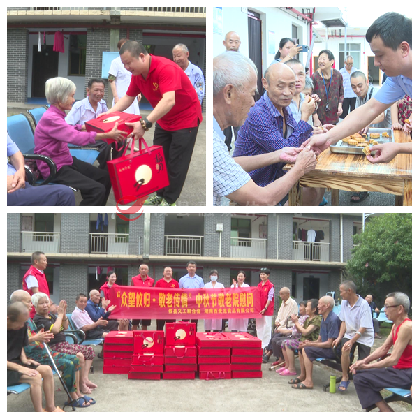 攸县义工联开展“众望攸归·敬老传情”中秋节敬老院慰问活动
