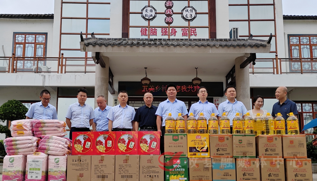 【迎中秋】攸县农商银行：情系乡村促振兴 节前走访送真情