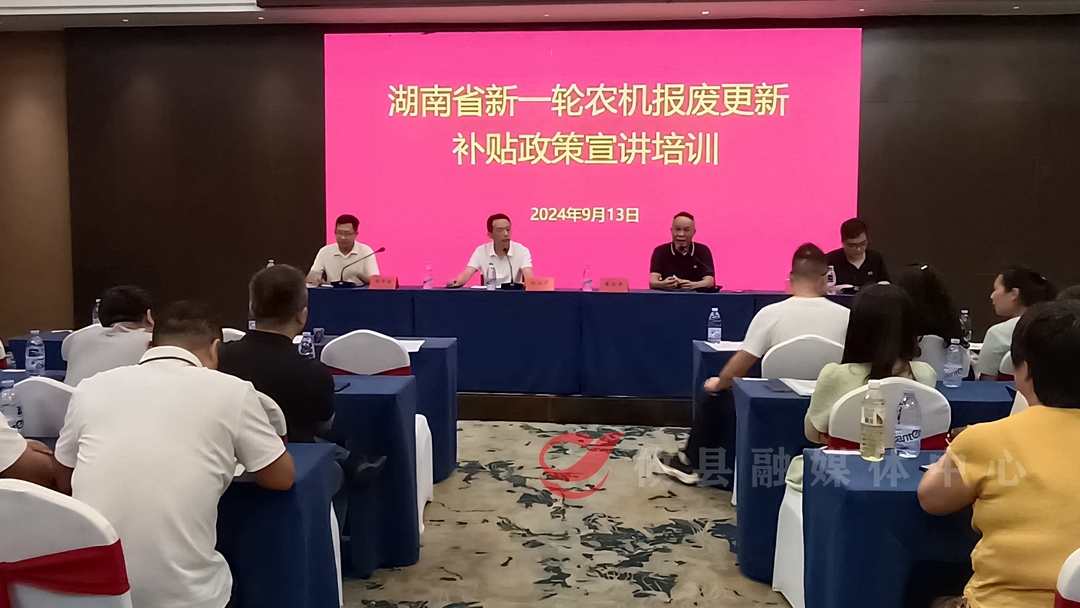 湖南省新一轮农机报废更新补贴政策来了！