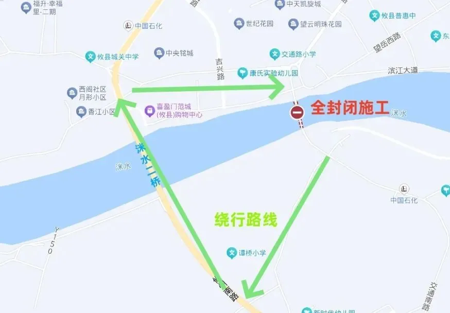 E级危桥！今起交通管制