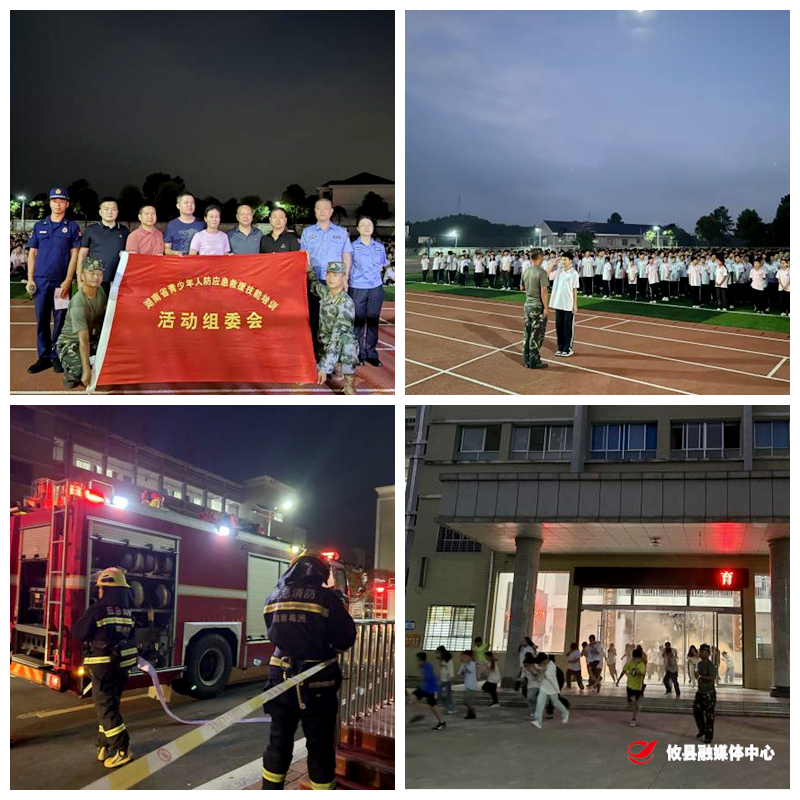 攸县司法局莲塘坳司法所开展消防知识进校园普法宣传活动