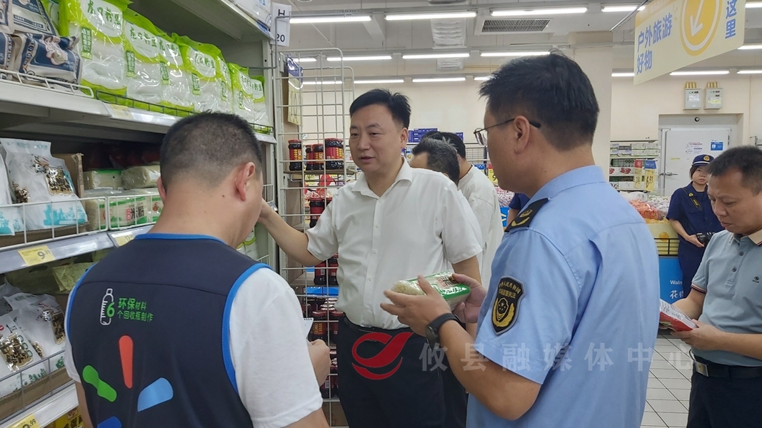 【迎国庆 保安全】县领导节前深入企业检查督导安全生产工作