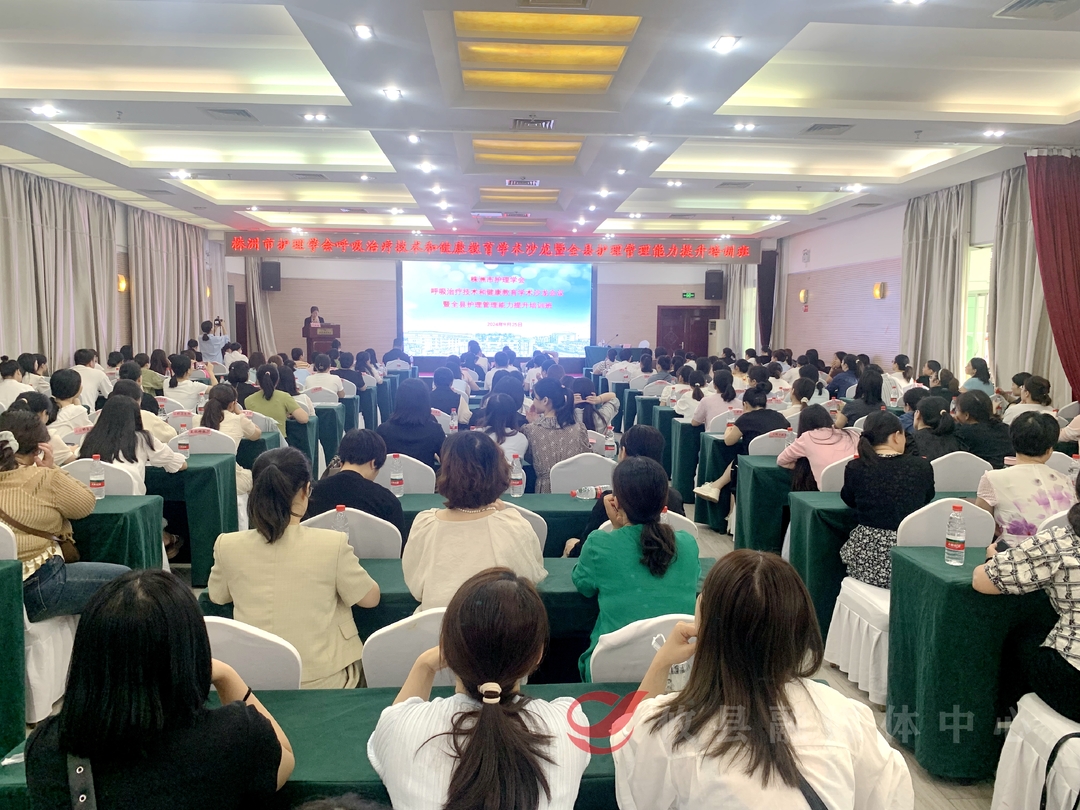 助力护理管理能力再提升，这次活动很给力！