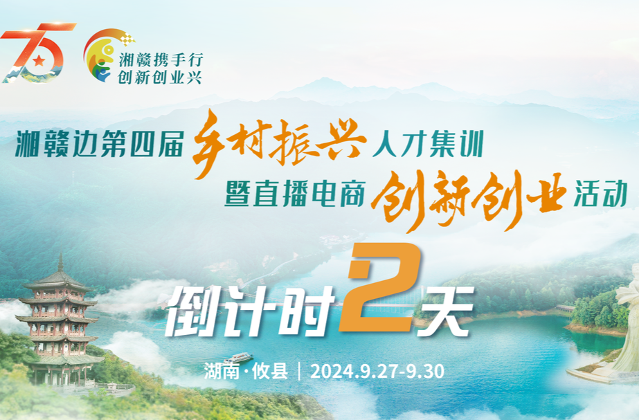 【湘赣边特色农产品展播之平江篇】与“椒”共舞 征服味蕾