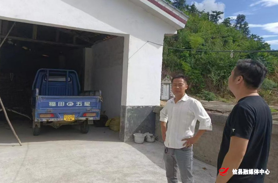网岭镇：邻里界限起纷争 合力化解促和谐
