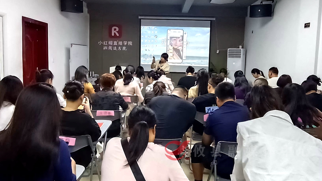 为创业“赋能” 攸县总工会举办的短视频技能培训班“干货满满”！