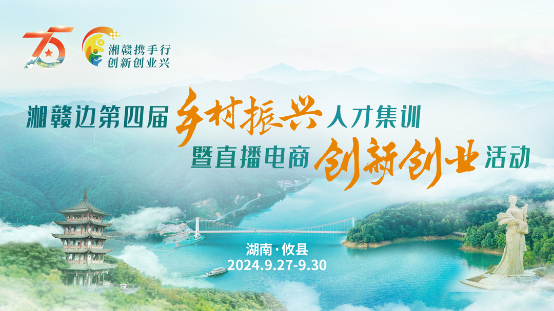 这个国庆，湘东大市场等你来玩