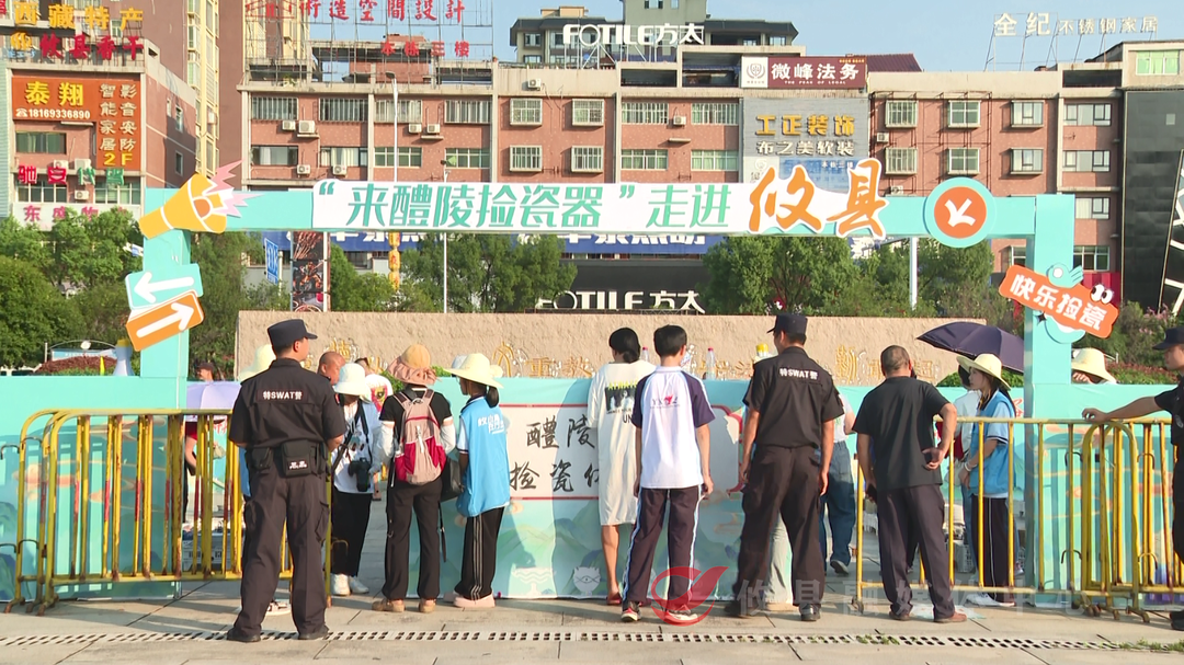 【湘赣携手行 创新创业兴】“捡醴陵瓷器”走进攸县 你被种草了吗？