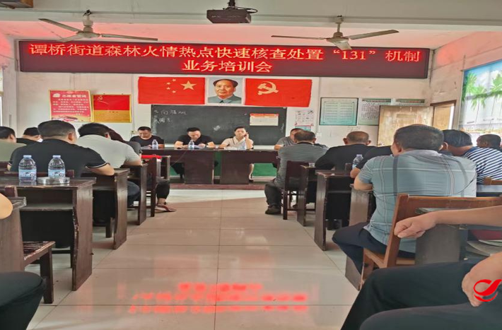 谭桥街道：森林防火应急演练，全力筑牢绿色“防火墙”