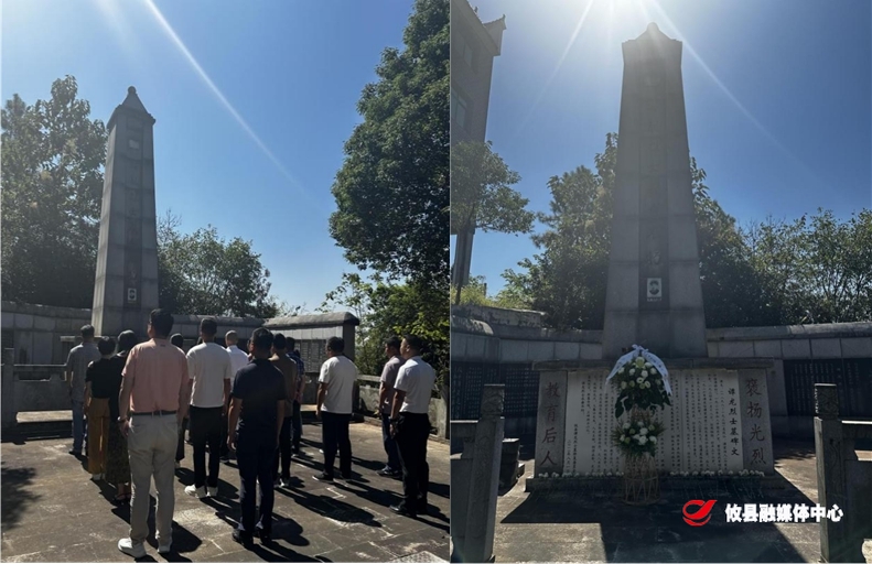 谭桥街道：缅怀英雄先烈 传承革命精神