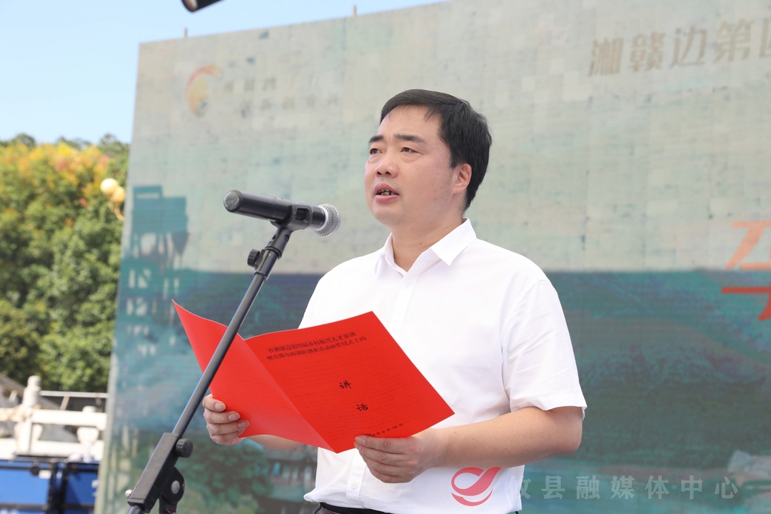 湘赣边第四届乡村振兴人才集训暨直播电商创新创业活动圆满收官