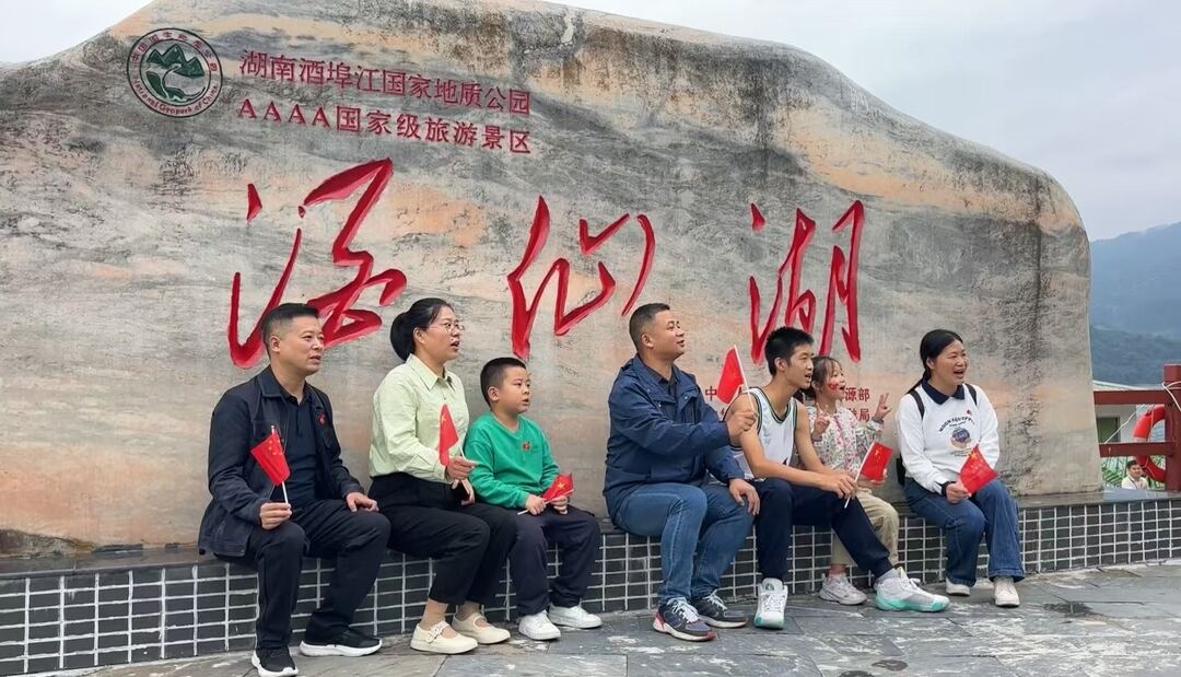 【2024年攸县旅发大会】来酒仙湖就对了！ “沉浸式”体验风土人情