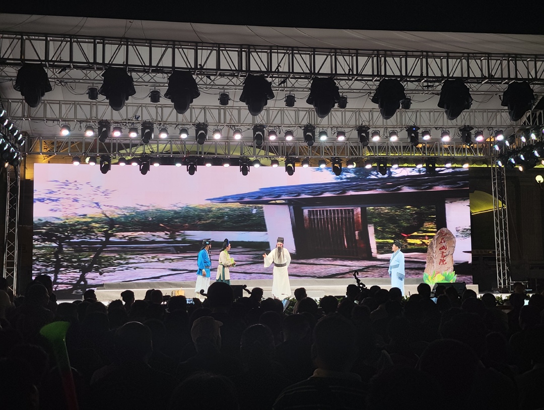 【2024年攸县旅发大会】攸县原创花鼓戏《司空见官》亮相 传统戏曲引人气更扬正气