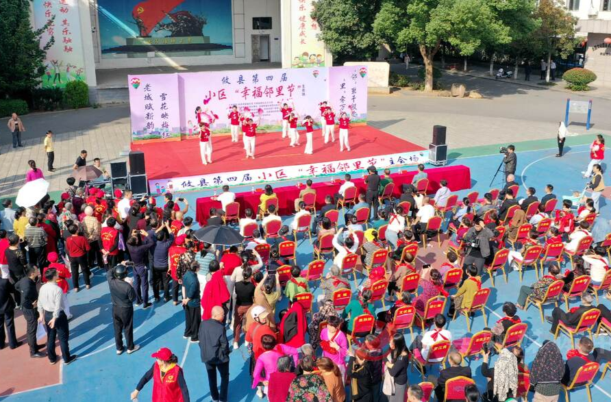 攸县开展第四届小区“幸福邻里节”活动 现场为“最美长者” 、“最美家庭”、“最美婆婆”、“最美媳妇”颁奖