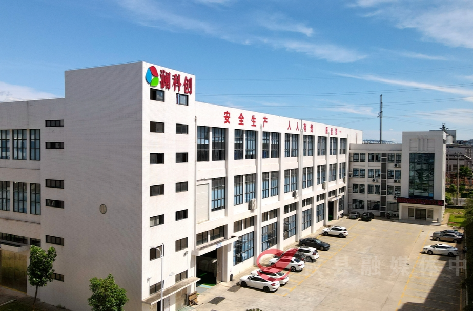 澜科创年产150万套橡胶制品生产项目投产 月薪4000元起急招一线员工