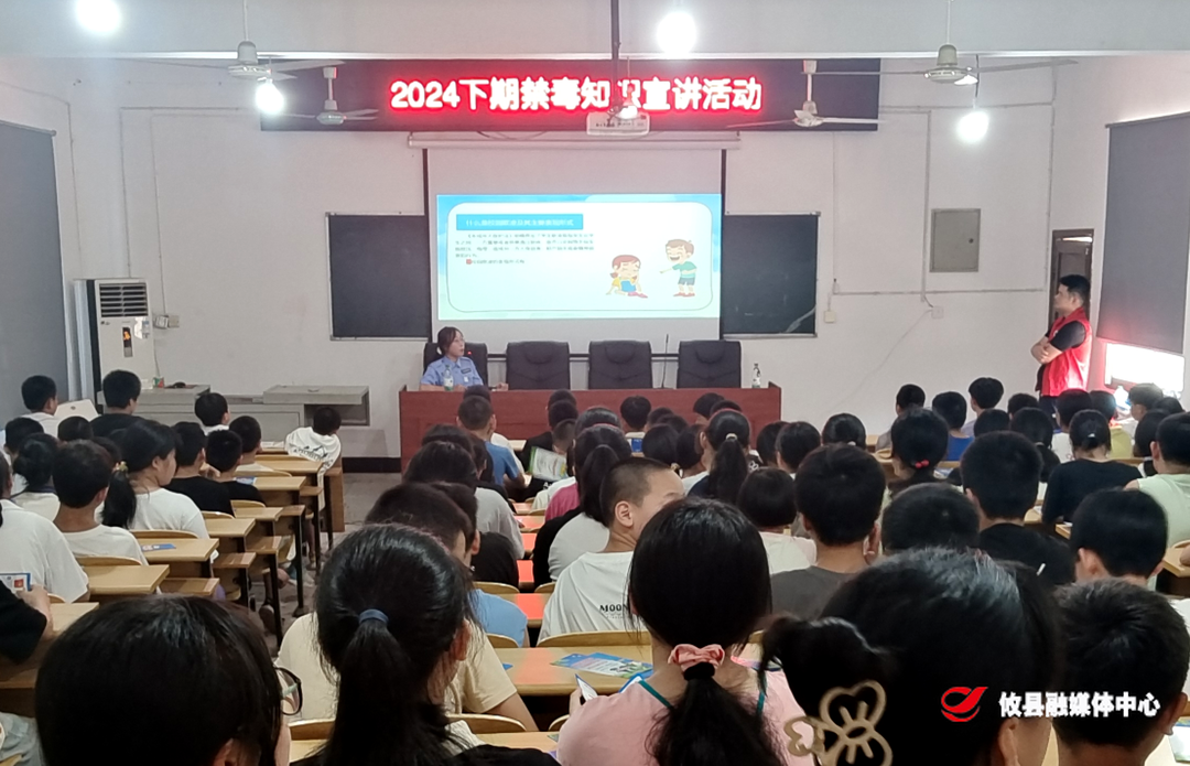 携手共筑“防毒墙”，护航青春助成长 ——新市司法所开展禁毒知识进校园活动