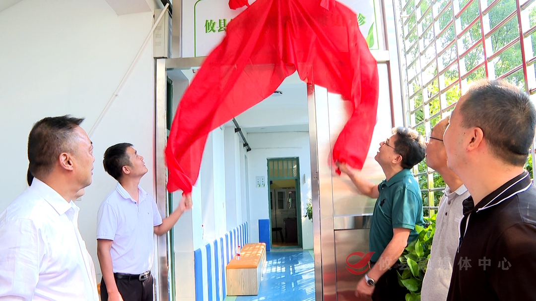 探索“医教结合”新模式 攸县妇幼保健院特校康复门诊正式揭牌