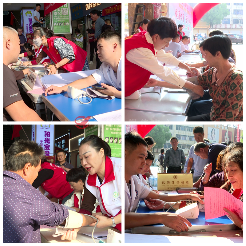 健康体重 理想血压——攸县开展“全国高血压日”宣传活动