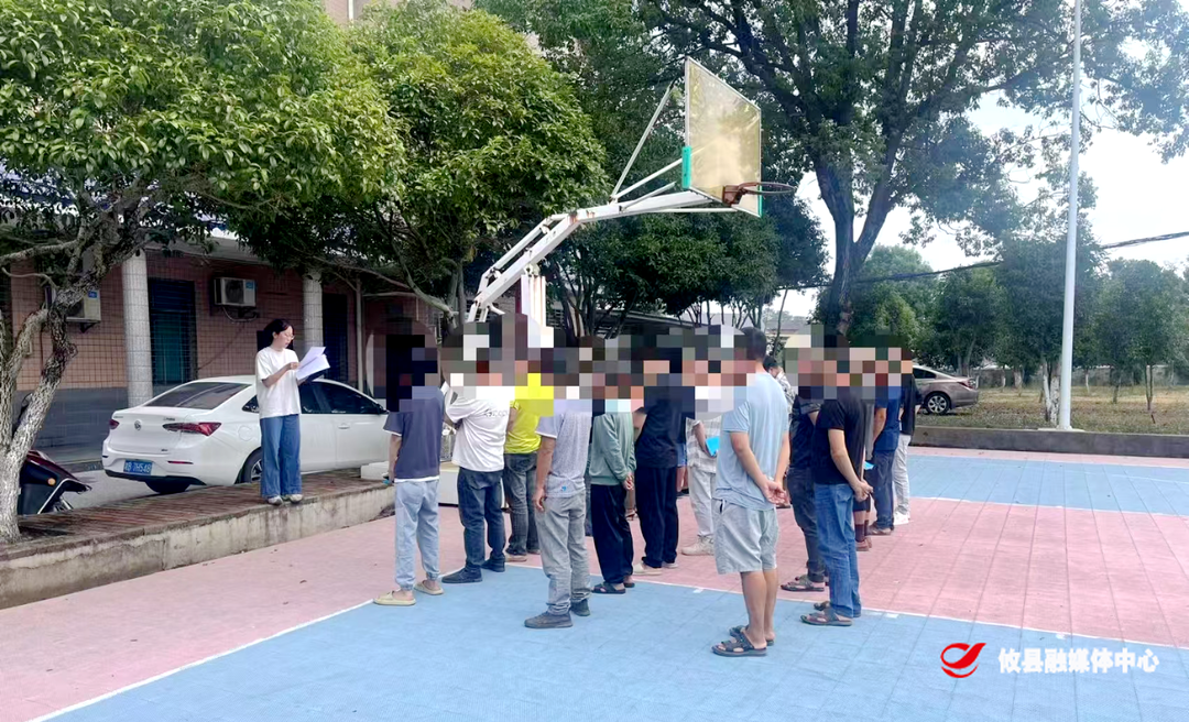 以学矫行，促正其身，筑牢安全防线  ——新市司法所组织社矫对象集中学习