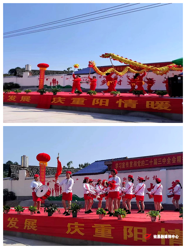 金秋重阳节  浓浓敬老情——县民政局组织养老服务机构开展系列活动