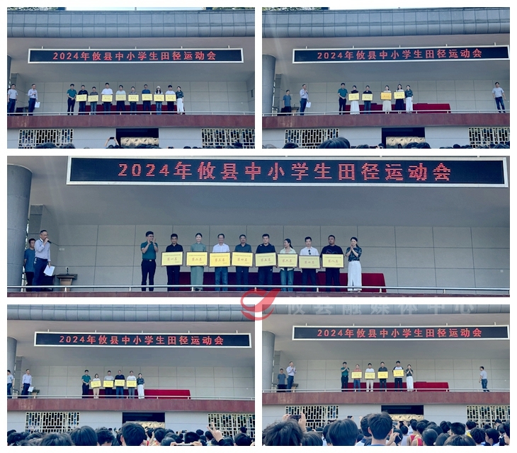 打破17项纪录！攸县中小学生田径运动会再创新高