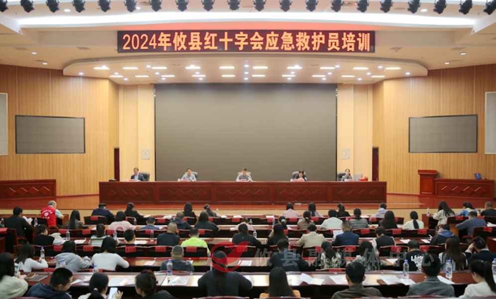 攸县：应急救护培训，100余人现场考核获证！