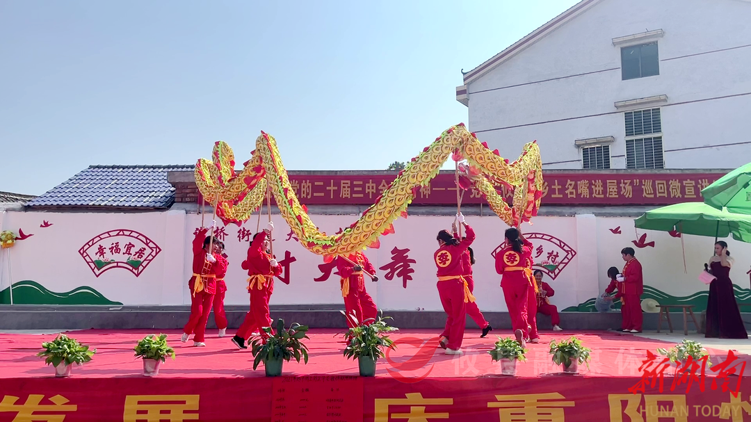 众望攸归 久久重阳 | 攸县系列重阳活动心意满满