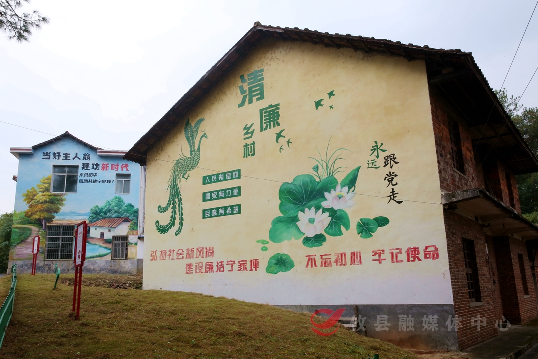 攸县今年统筹千万元资金创建50个人居环境“五美乡村”