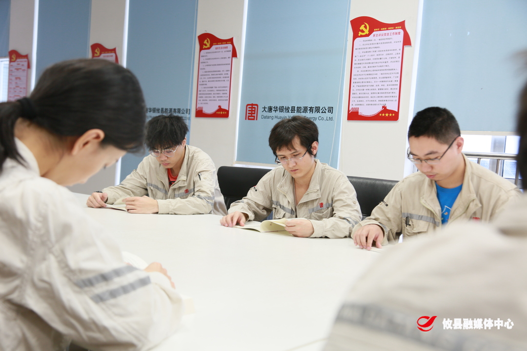 大唐华银攸县能源有限公司发电部工会获评“全国模范职工小家”