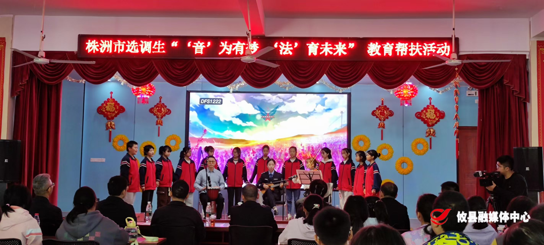 “音”为有梦，“法”育未来 ——攸县司法局开展法治宣传进校园活动