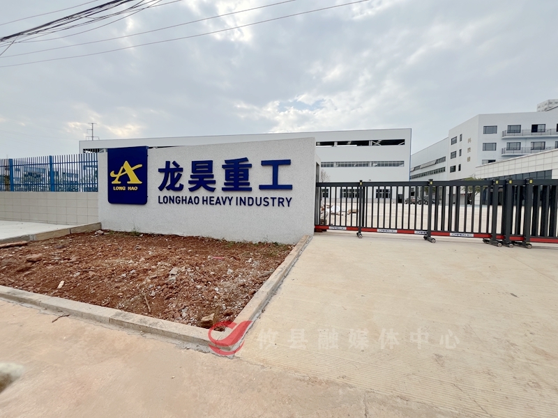 攸县：多措并举 推进“两重”“两新”送解优专项行动走深走实