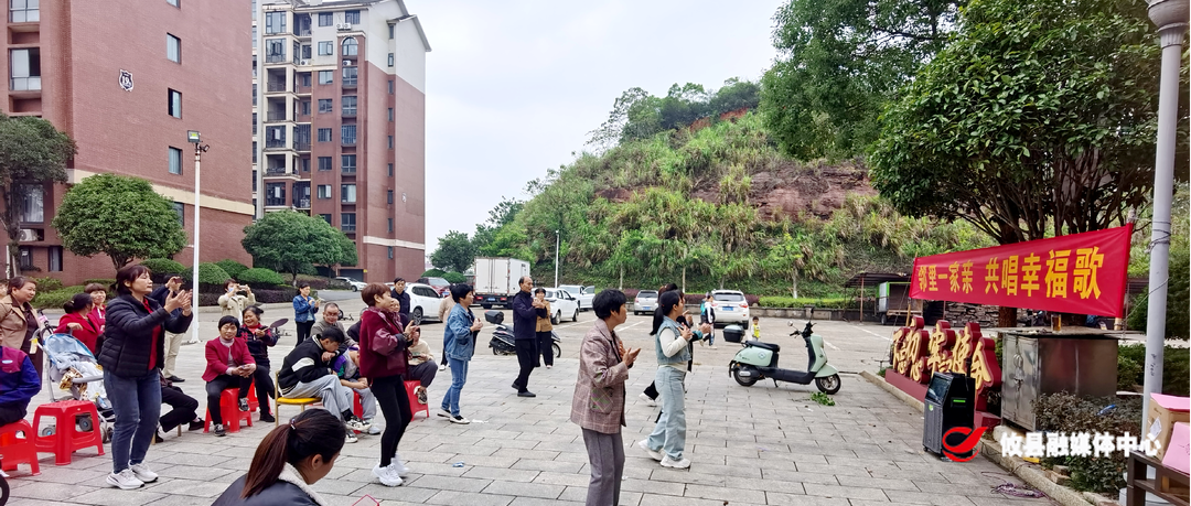 谭桥街道：幸福邻里节 欢乐一家亲
