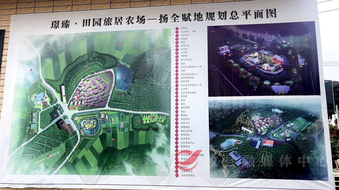 攸县农商银行：投金融“活水” 助乡村振兴