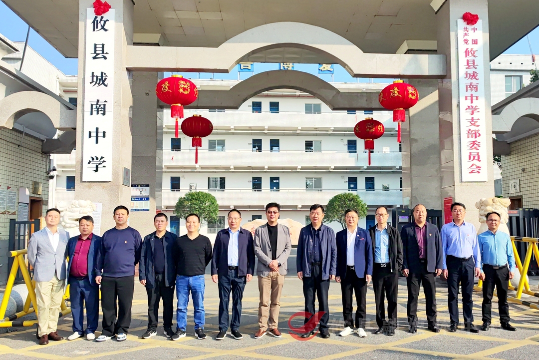 启航新征程 共筑教育梦 攸县城南中学举行更名揭牌仪式