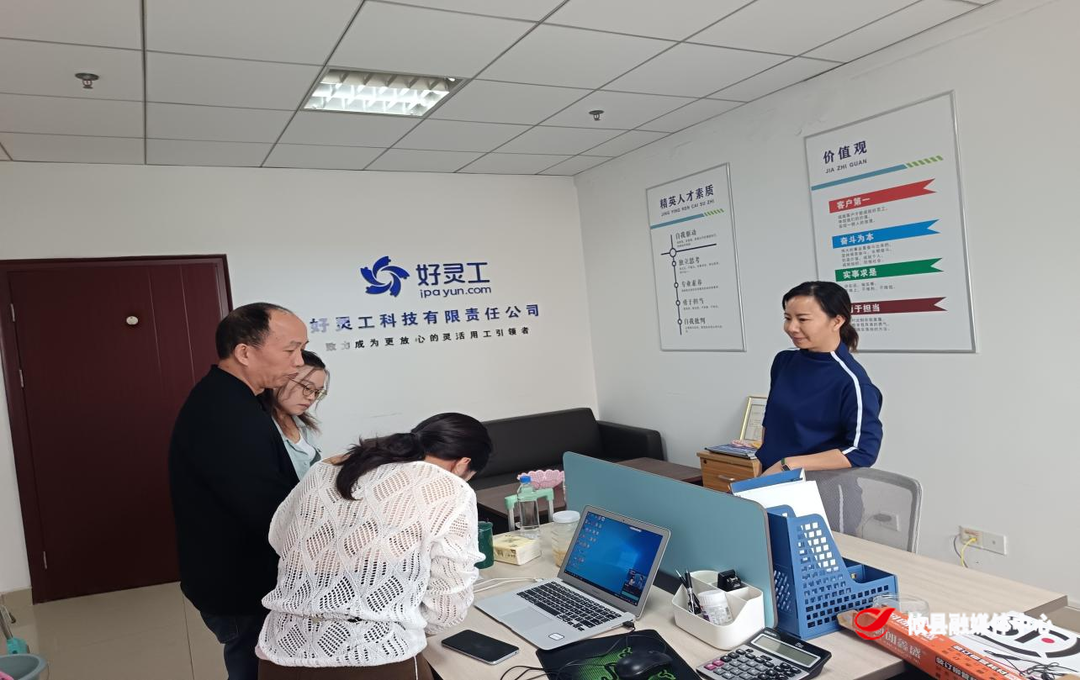 攸县统计局：主动送服务上门 助推统计电子台账建设