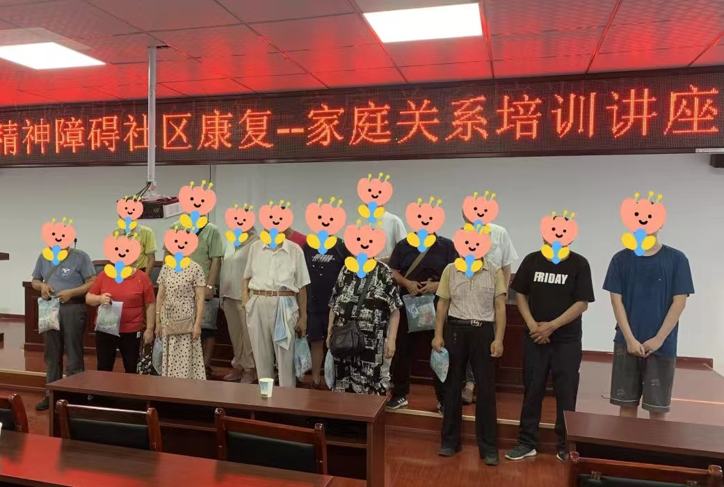 县民政局：福彩公益金助力社区精神康复者重拾生活希望