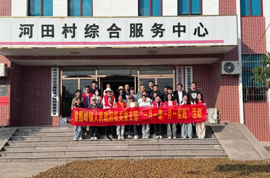 皇图岭镇：油茶采摘季 不负一年好“丰”景