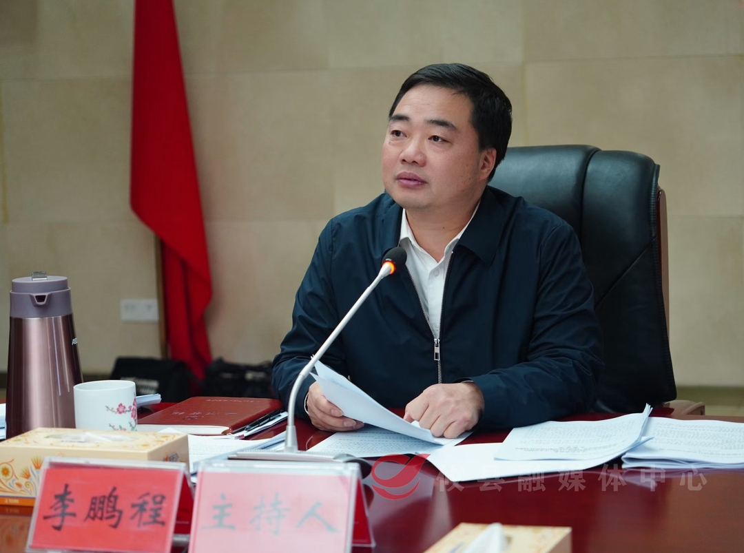 县委常委会召开2024年第25次会议