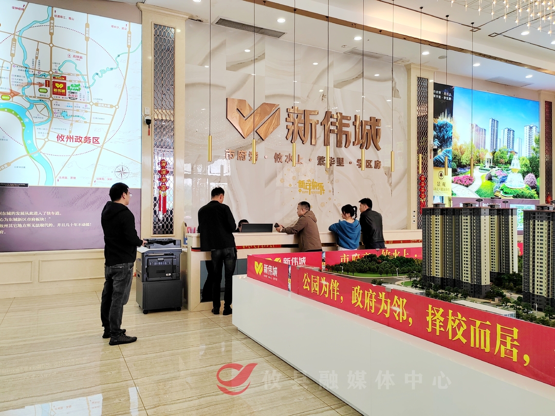 买房必看！攸县楼市新政出炉