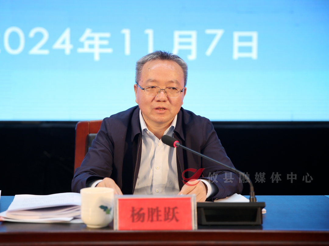株洲市普通高中质量建设工作会在攸县召开